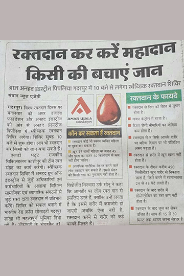Blood donation drive newspaper clipping